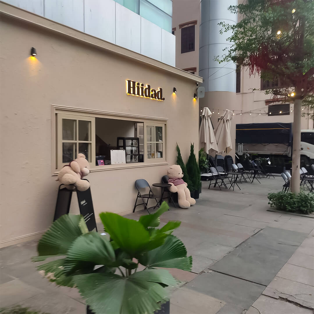 Hiidad Coffee